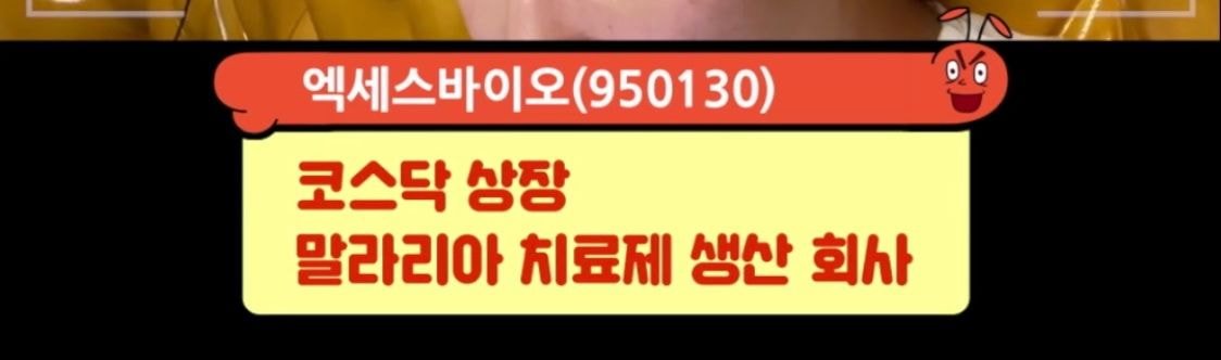 9분만에 50만원 털린 딘딘 (스압) | 인스티즈