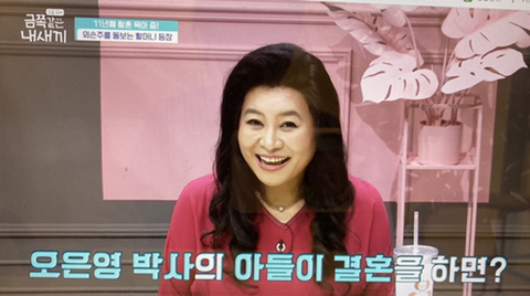 오은영 박사님 아들 결혼하면 개이득.jpg | 인스티즈