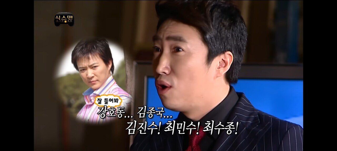 무도)성사만 됐으면 희대의 레전드로 남을뻔한 편 | 인스티즈