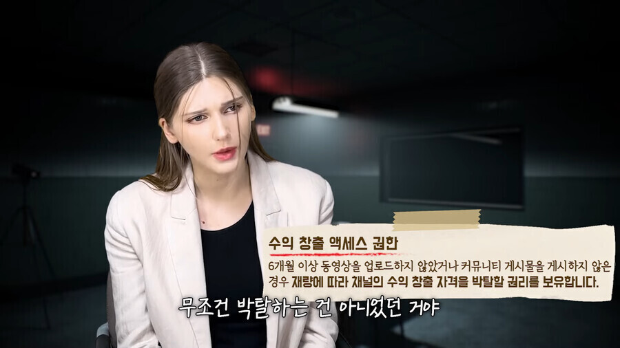 유튜버 자숙 6개월법칙의 비밀 | 인스티즈