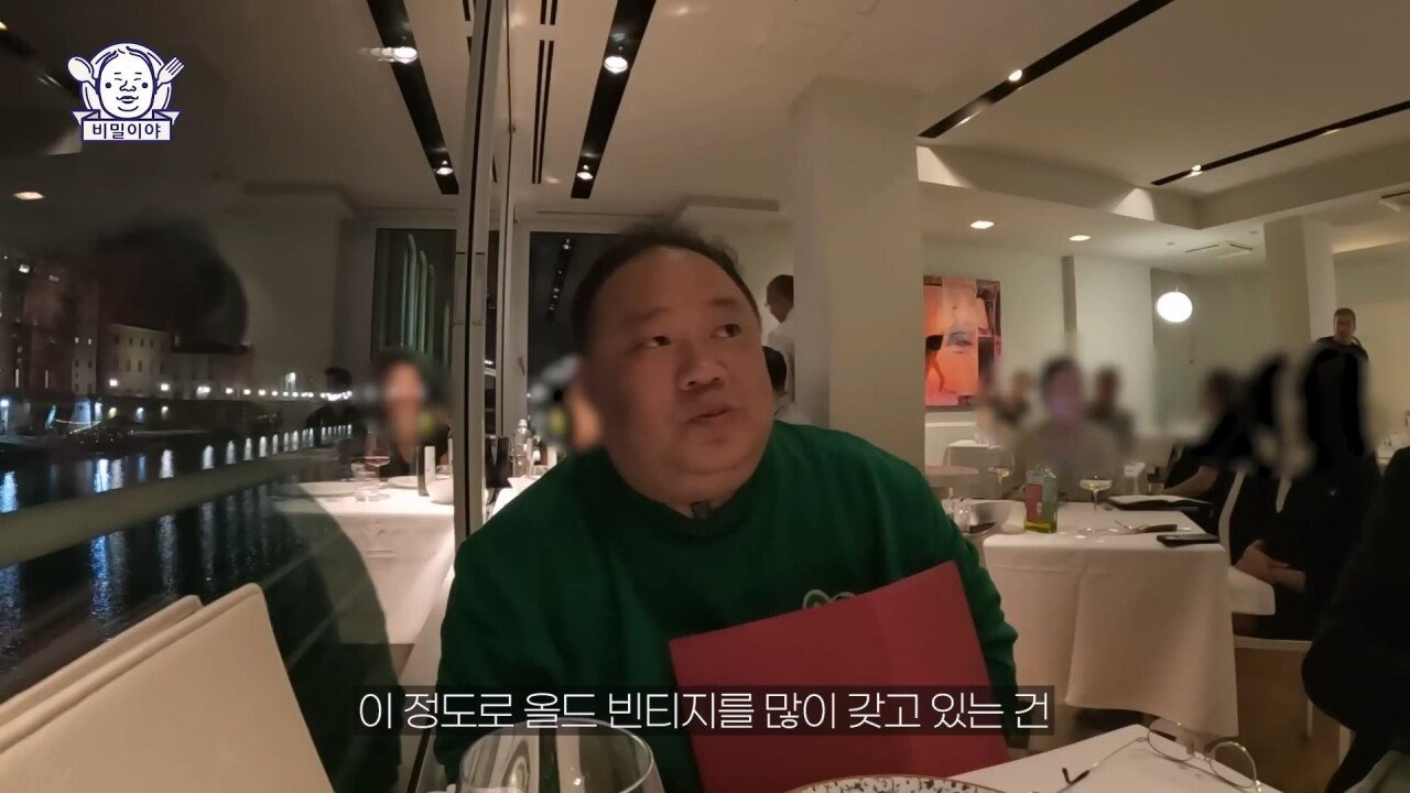 찐고수 와인 덕후 한국인을 만난 이탈리아 소믈리에의 반응 | 인스티즈