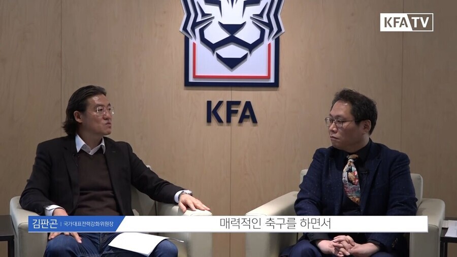 당시 기술위원장이 벤투 감독을 선임했던 이유.jpg | 인스티즈