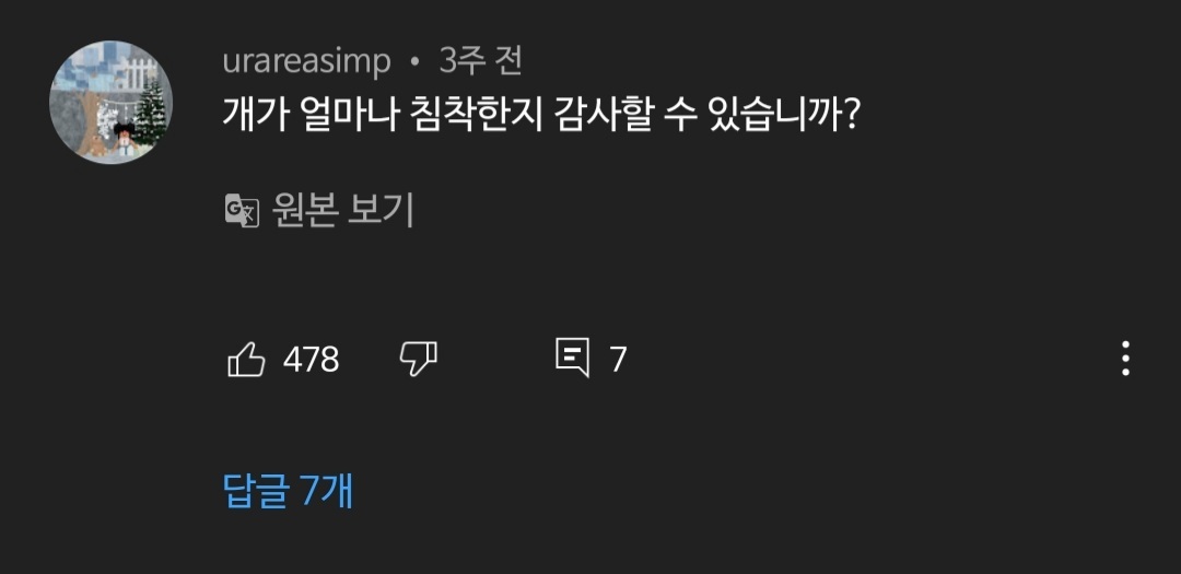 새로 생기는 유튜브 기능.jpg | 인스티즈
