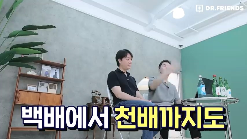 술이 쓰다는 사람과 달다는 사람이 나뉘는 이유 | 인스티즈