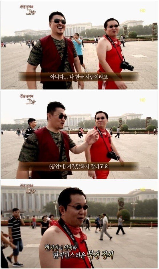 (스압)해명을 하면할수록 더 논란이 커지는 조혜련식 토크.jpg | 인스티즈