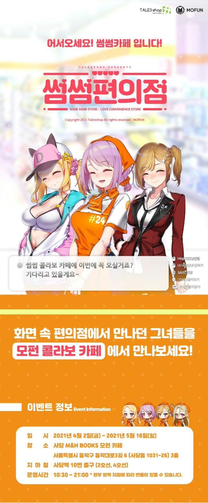 모펀 이미지