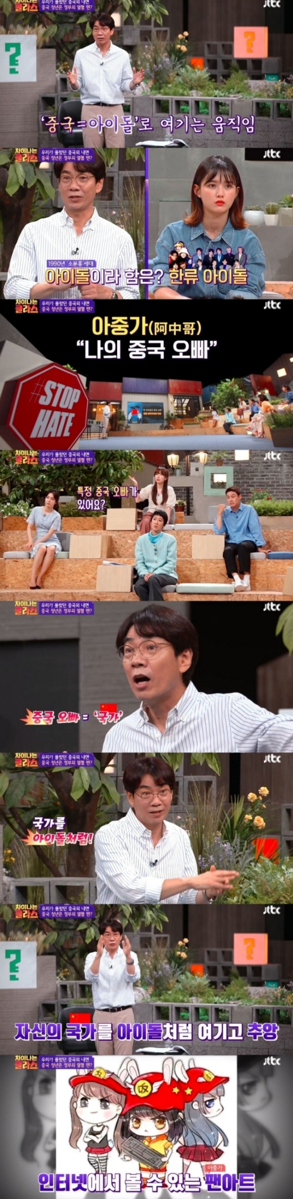 신장 면화 지지하는 중국인들이 쓰레기인 이유 jpg | 인스티즈
