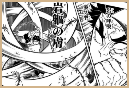 귀멸의칼날 모든 호흡 - 2 .gif | 인스티즈