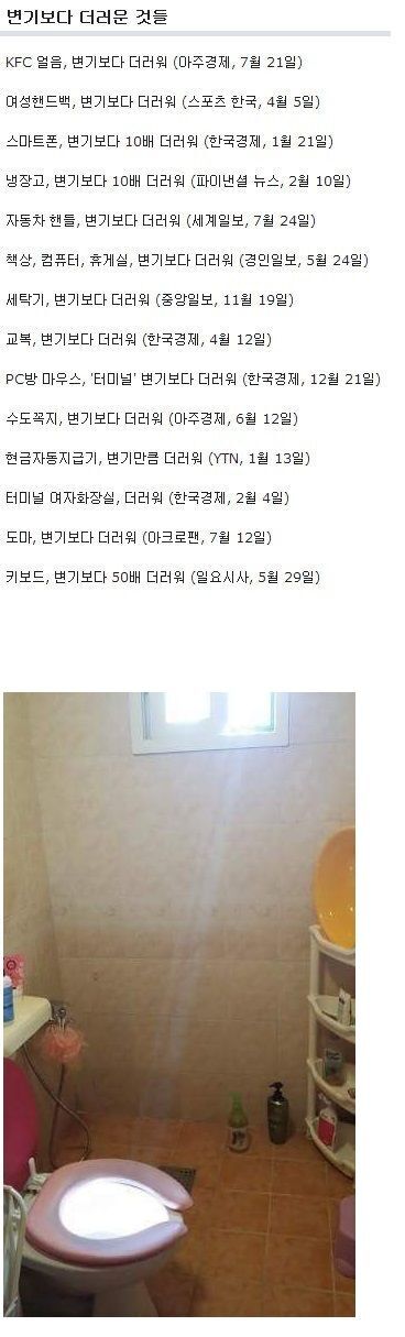나무 식기의 맹점.JPG | 인스티즈