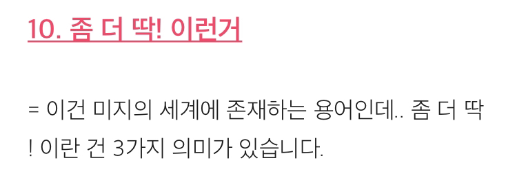 디자이너가 말하는 클라이언트들의 알쏭달쏭한 언어들 해석.jpg | 인스티즈