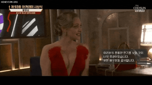 오늘자 아만다 사이프리드 ㄷㄷㄷ.jpgif | 인스티즈