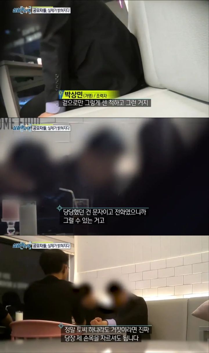 (분노주의)내 남자친구의 아이를 임신했다는 의문의 여인 | 인스티즈