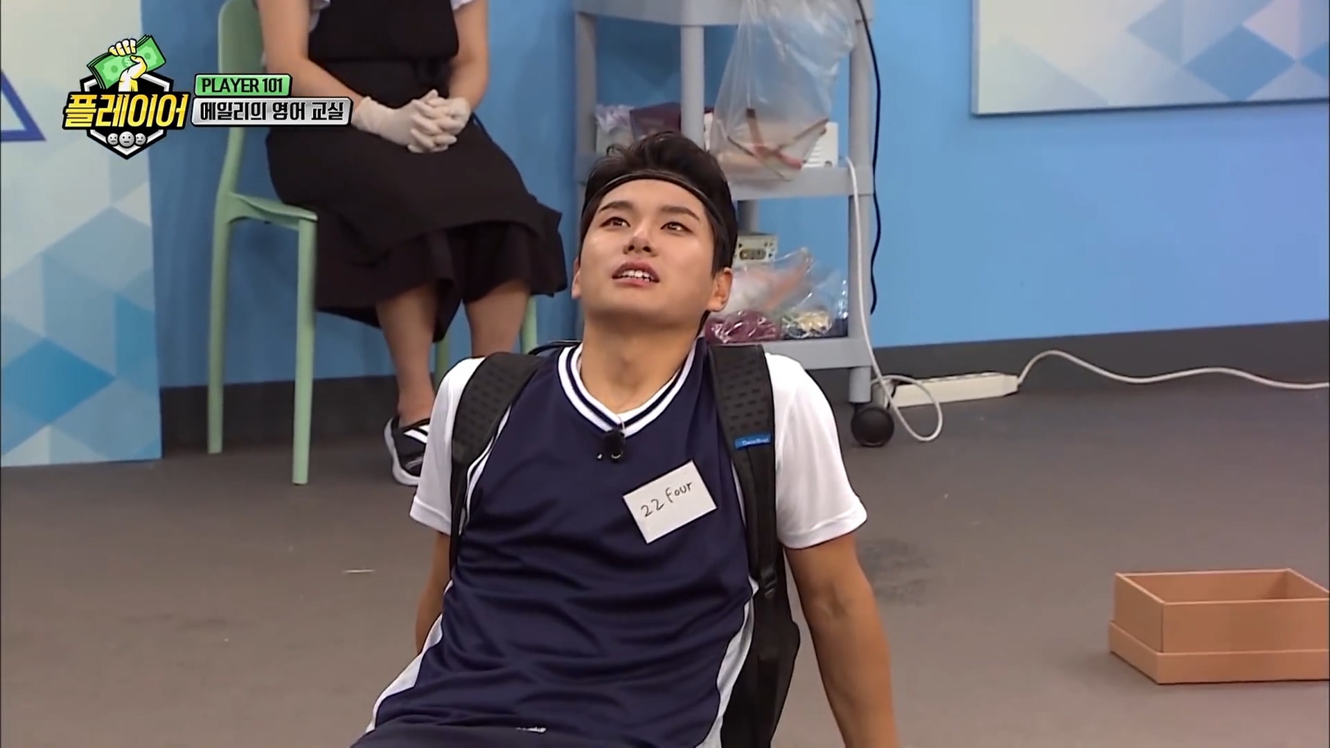 에일리와 함께하는 스피드 영어퀴즈 | 인스티즈