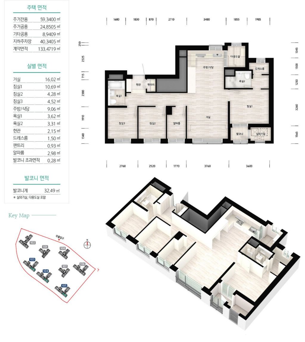 역대급이라는 lh 아파트 평면도...jpg | 인스티즈