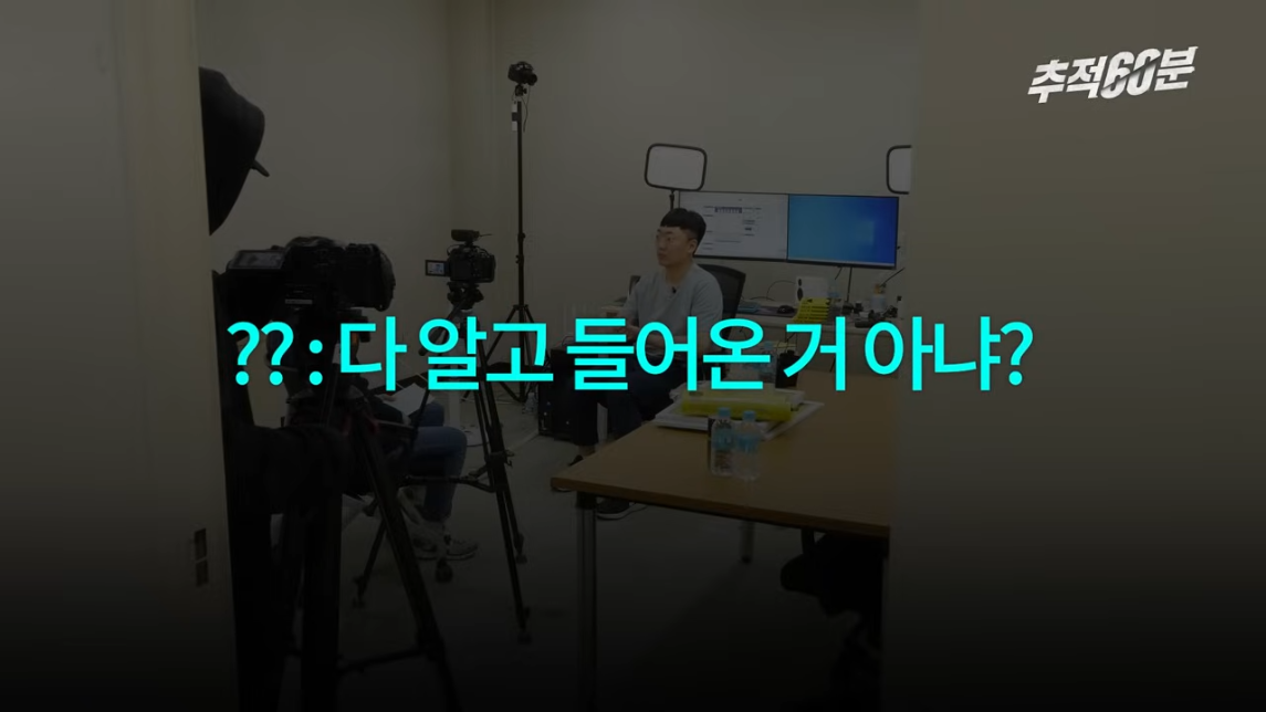 충주맨이 말하는 공무원 인기 하락 이유 | 인스티즈