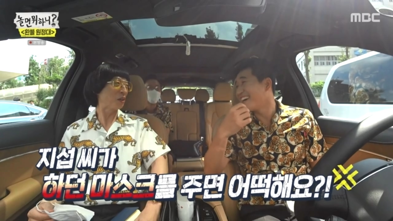 마스크 끈이 떨어진 유재석에게 선뜻 마크스 건내는 김종민 | 인스티즈