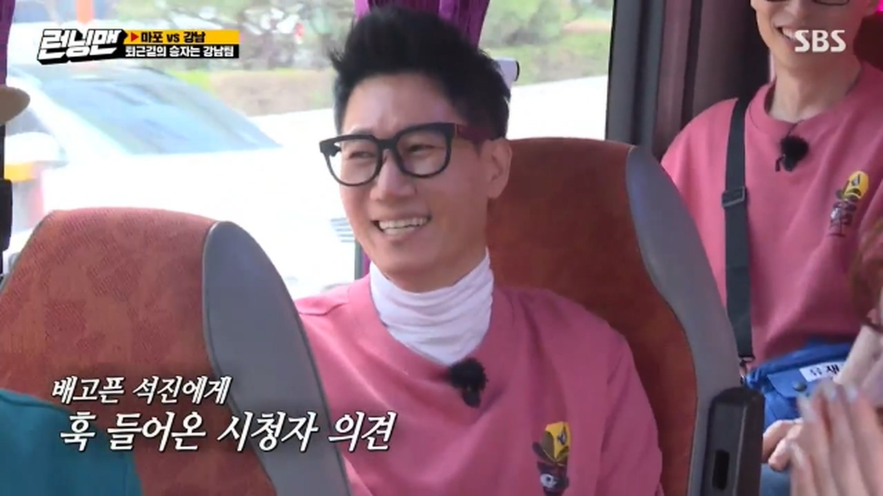 런닝맨 초아 활약상 gif | 인스티즈