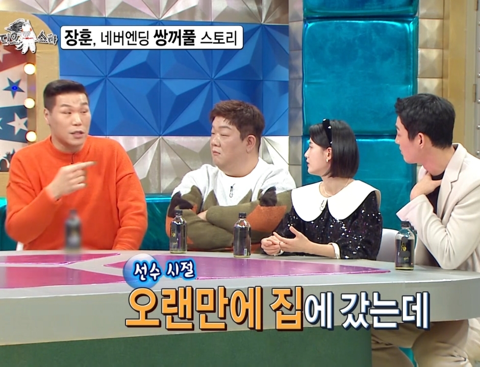 10년째 방송에서 해명하고 있는 서장훈.jpg | 인스티즈