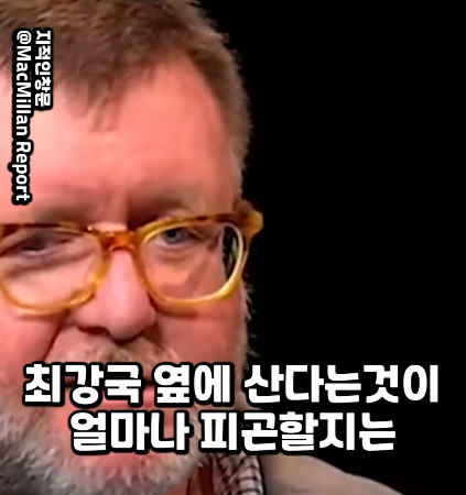 긴 역사동안 왜 중국이 한국을 복속시키지 않았는지 설명하는 서양학자.jpg | 인스티즈