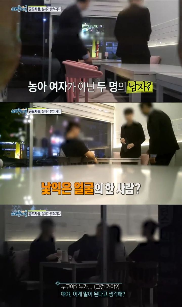 (분노주의)내 남자친구의 아이를 임신했다는 의문의 여인 | 인스티즈