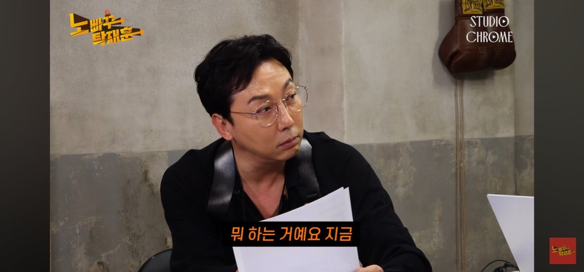 이효리한테 이니시 거는 탁재훈 .jpg | 인스티즈