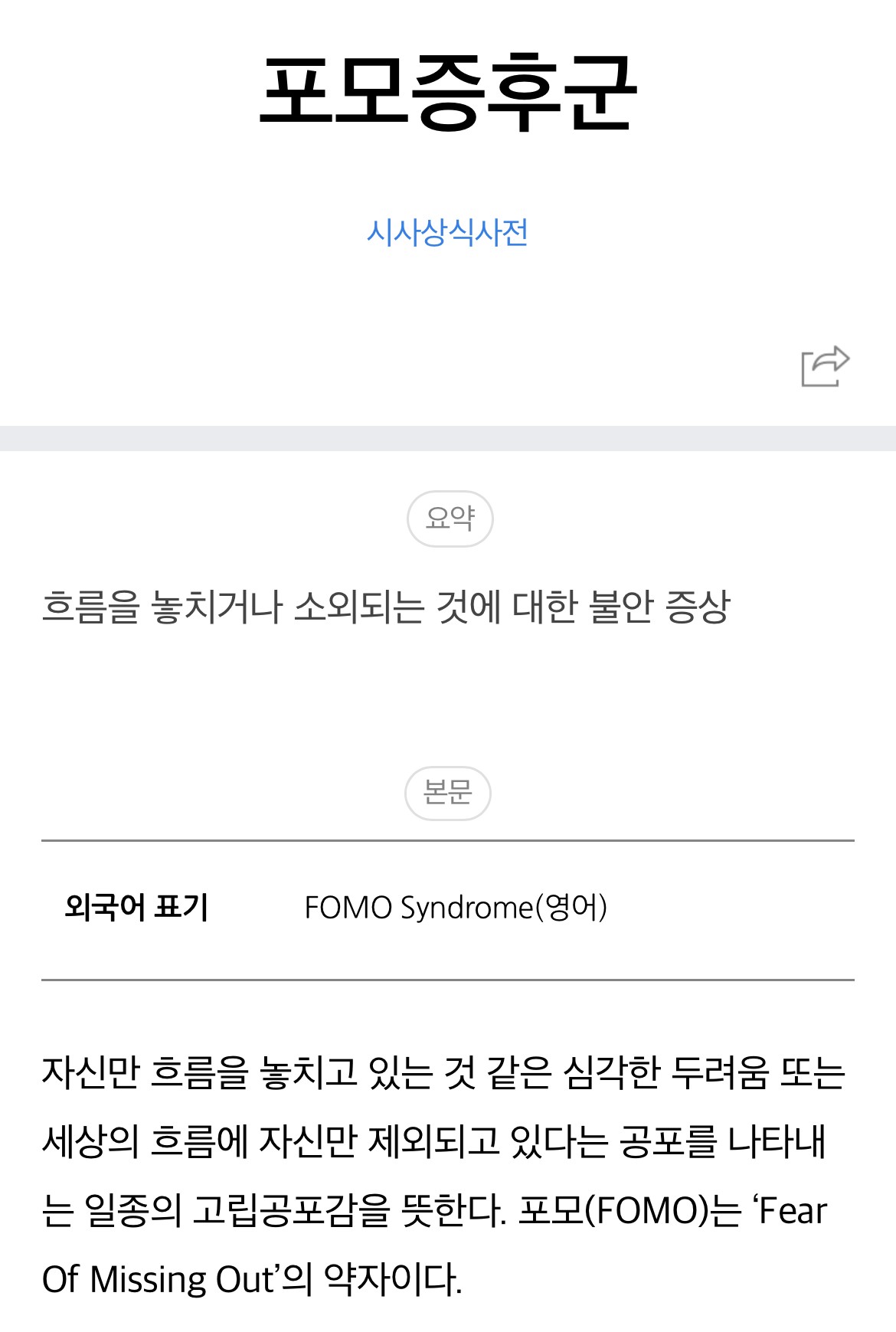 주식이나 코인하는 사람들이 끊기 어려운 이유 - 웃긴자료 ‥‥‥‥‥、 - 도탁스 (DOTAX)