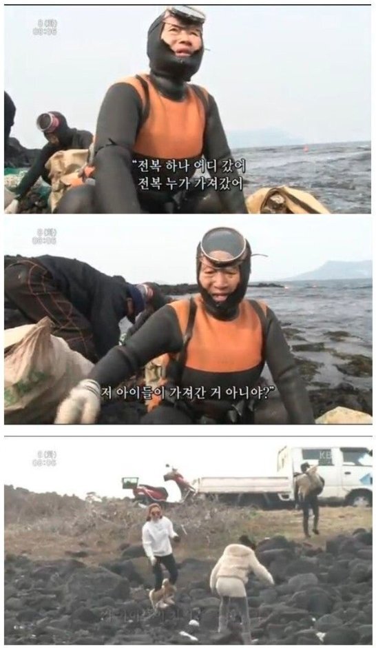 해녀와 기념사진 찍는 중국인들... | 인스티즈