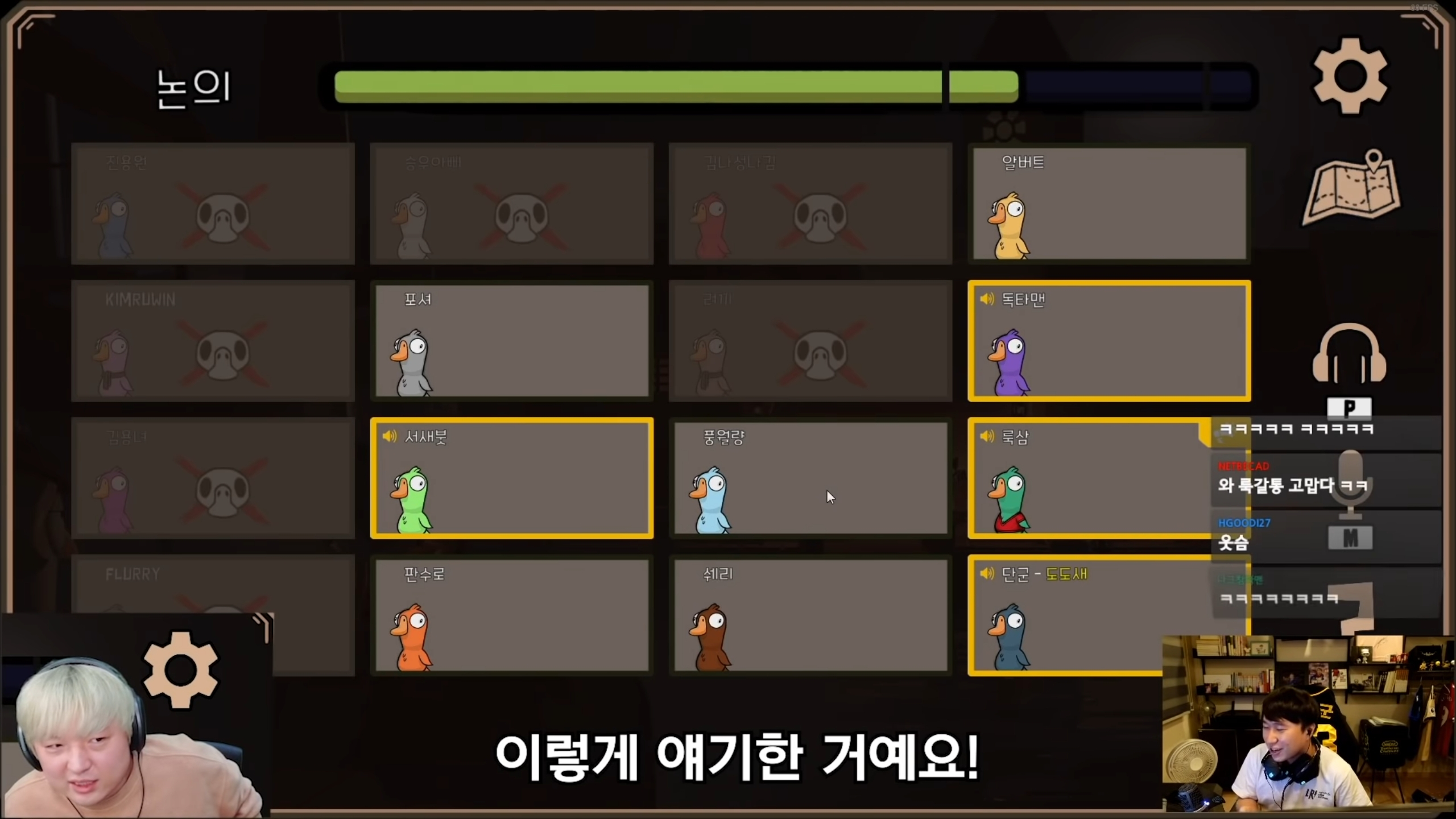 덕몽어스 레전드 - 오면은 빡! | 인스티즈