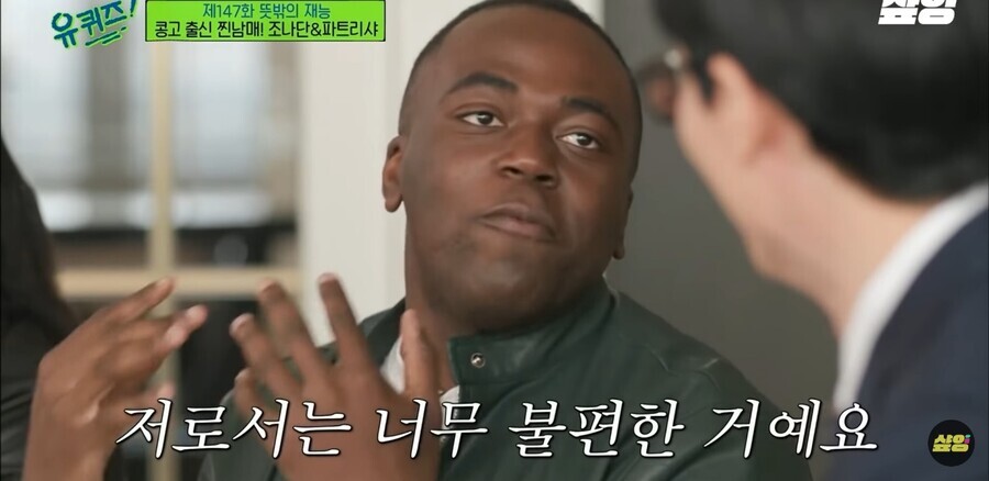 조나단이 암살개그 치는 이유.jpg | 인스티즈
