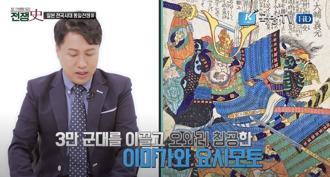 [4편] 전국시대를 평정하고 스스로를 제육천마왕이라 칭하다. 전국 3대 영걸"오다 노부나가" | 인스티즈
