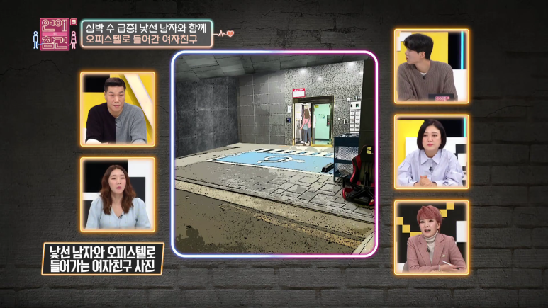 여친이 남사친 자취방에 자러 간 이유...jpg | 인스티즈