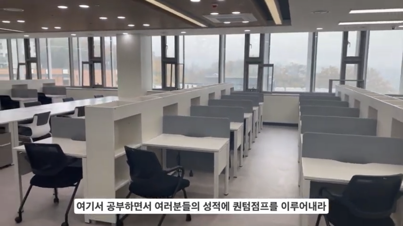 강남대성기숙학원 이미지