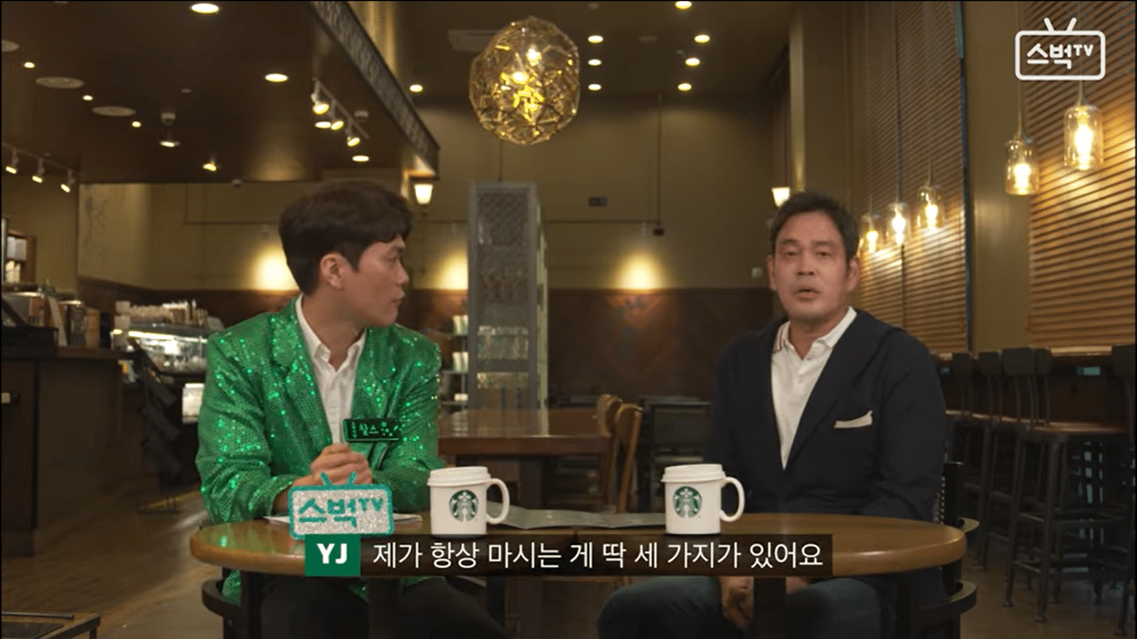 신세계 정용진 픽 스타벅스 음료 | 인스티즈