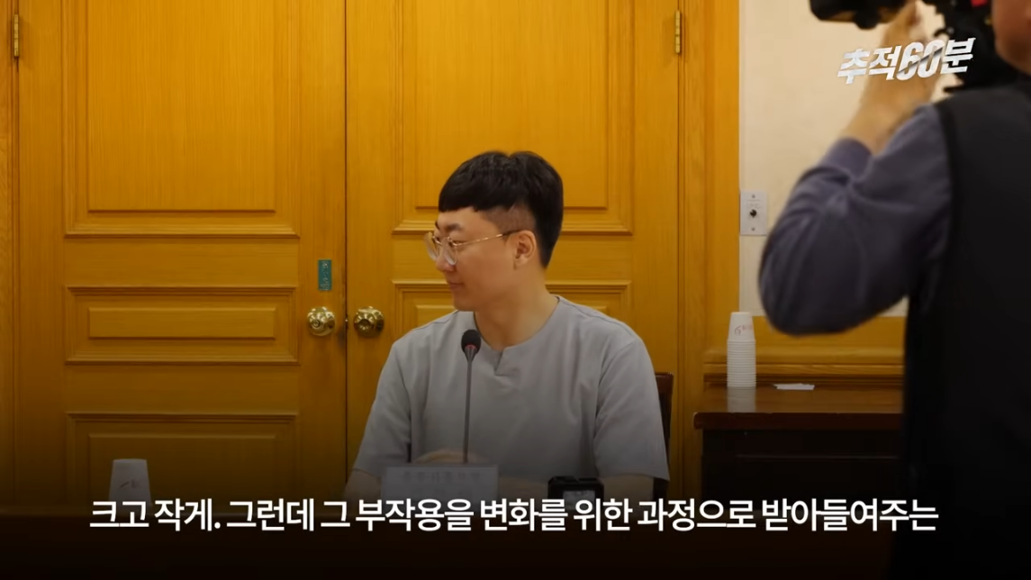 충주맨이 말하는 공무원 인기 하락 이유 | 인스티즈
