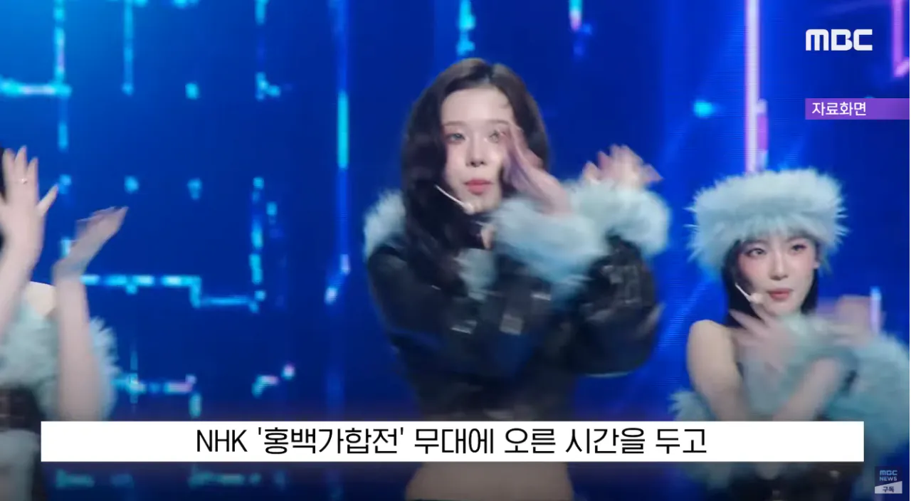 왜 8시15분에 에스파가 나와?????? | 인스티즈