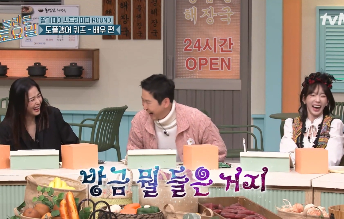 이하늬 배우 인생 현타오게 하는 김동현.jpg | 인스티즈