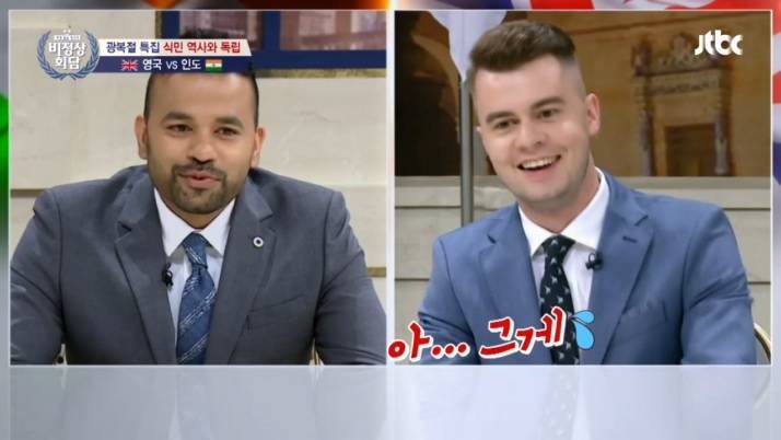 한국인 : 아... 이거 어디서 많이 들어본 친숙한 레파토리 인데...?! | 인스티즈