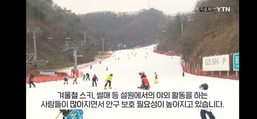 다들 겨울철 각막화상 조심하세요 | 인스티즈