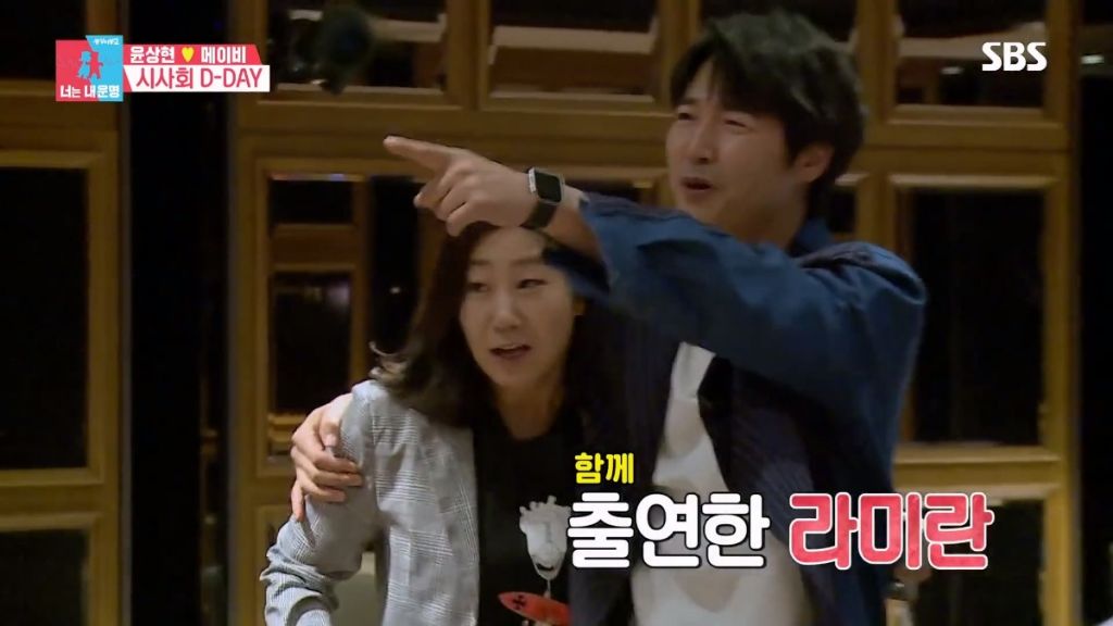 시사회에서 메이비 보고 기겁하는 라미란.jpg | 인스티즈