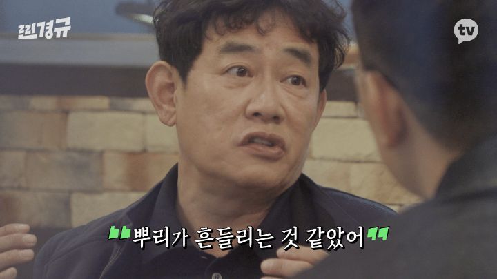 이경규 어머니 돌아가신 다음 날.jpg | 인스티즈