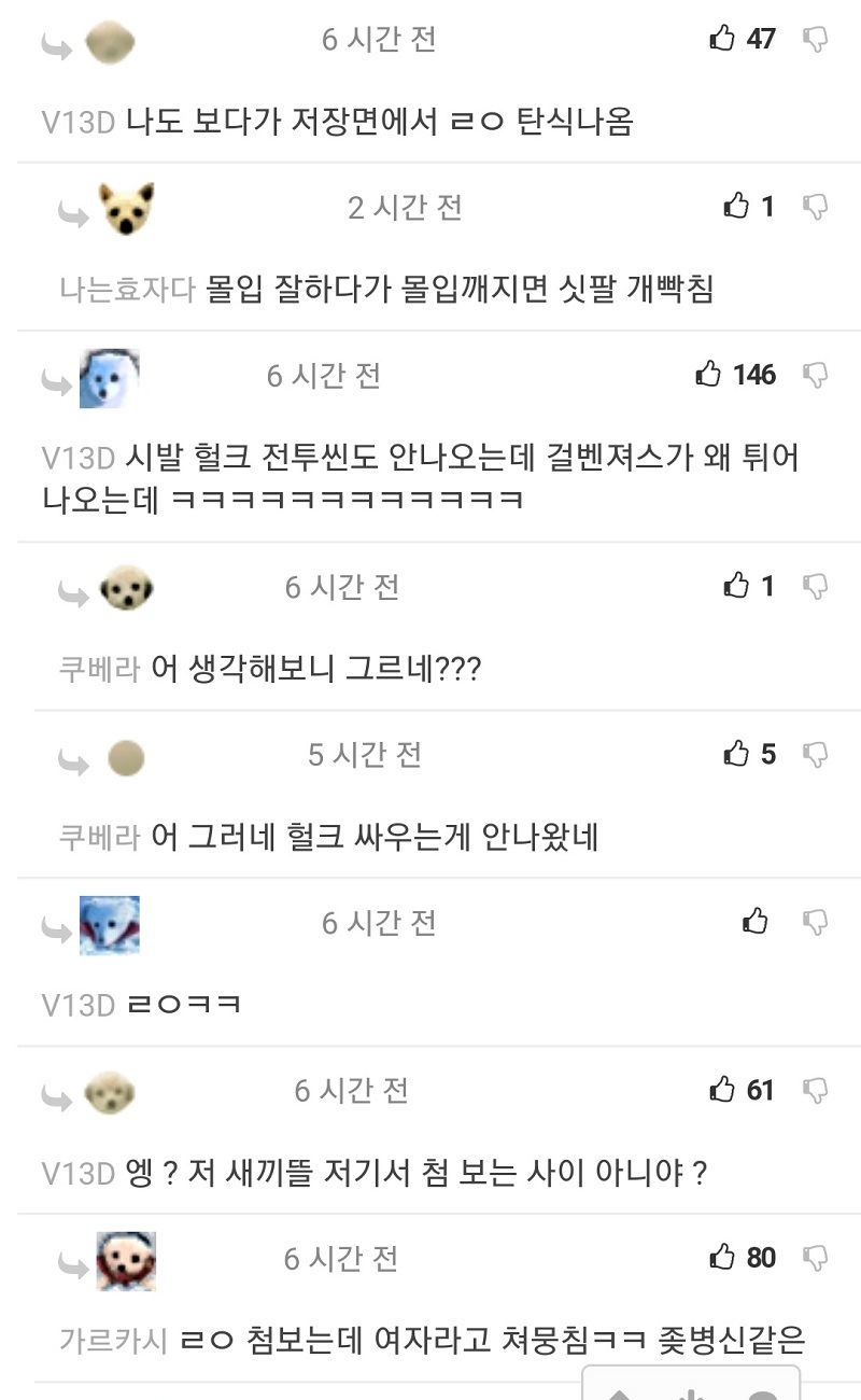 마블이 맛탱이 가기 시작한 저런점.JPG | 인스티즈