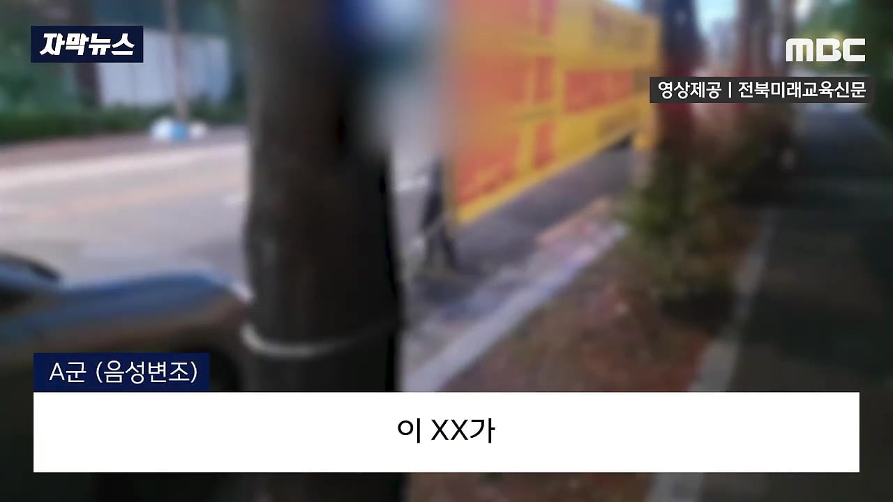 교감 뺨 때린 초등생, 새로운 뉴스 | 인스티즈