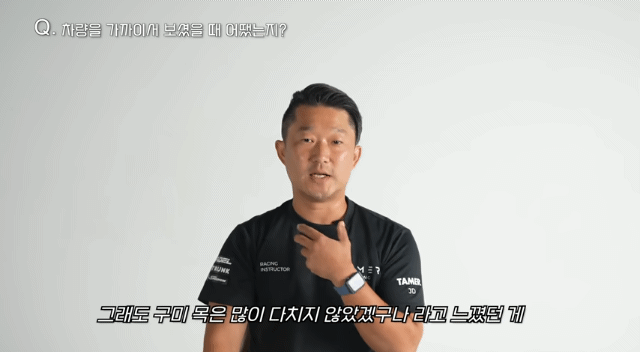 아반떼N 전복사고난 유튜버 뽀구미 근황.gif | 인스티즈