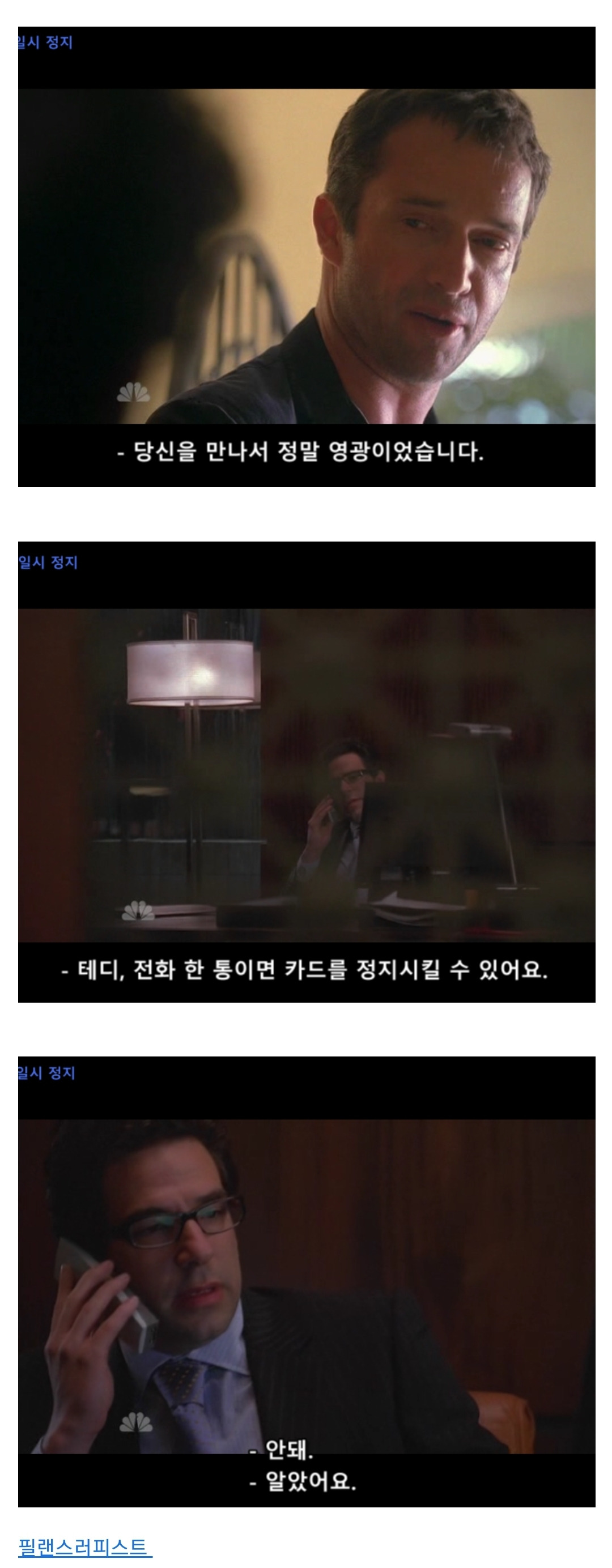 대기업 회장의 카드를 훔쳐서 맘대로 쓴다면 2편.jpg | 인스티즈