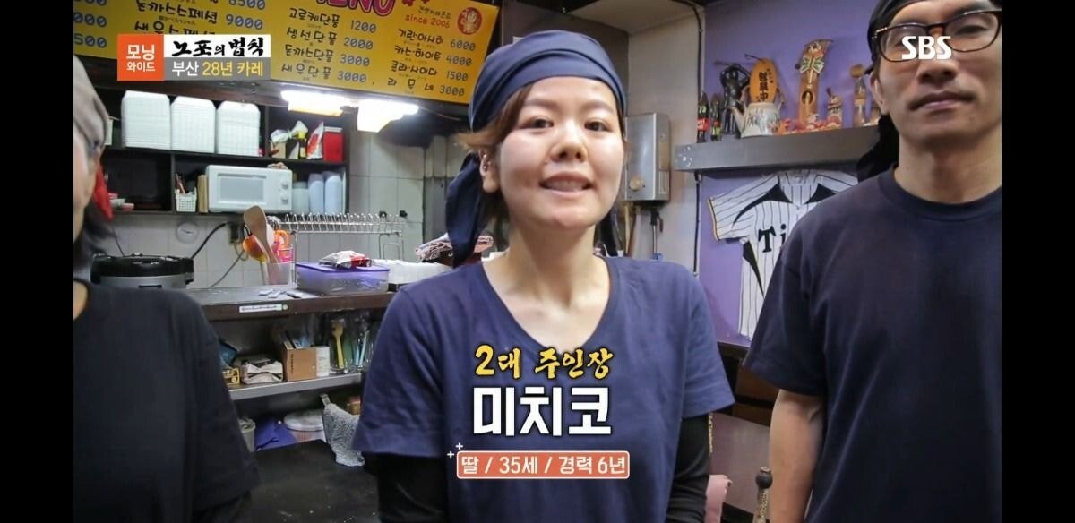 이제서야 알려진 부산 겐짱카레 사건(덮죽사건과 비슷) | 인스티즈