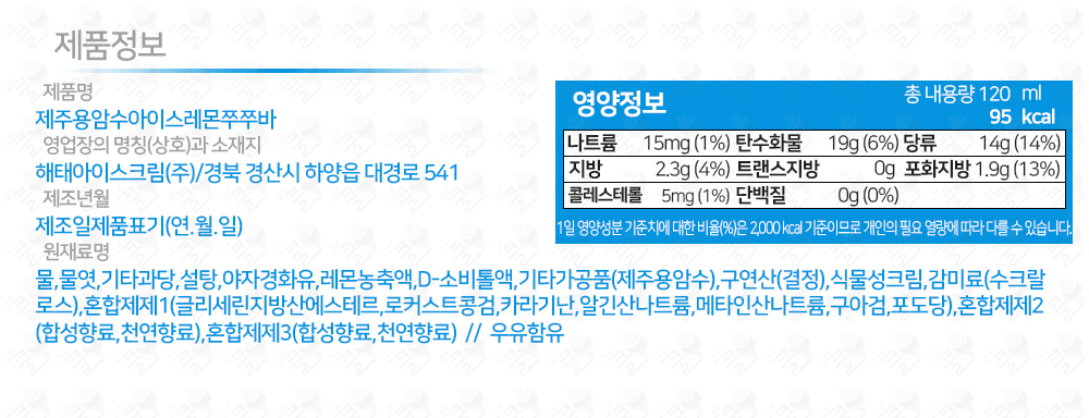 우린 이걸 얼음이라고 하기로 했어요 | 인스티즈