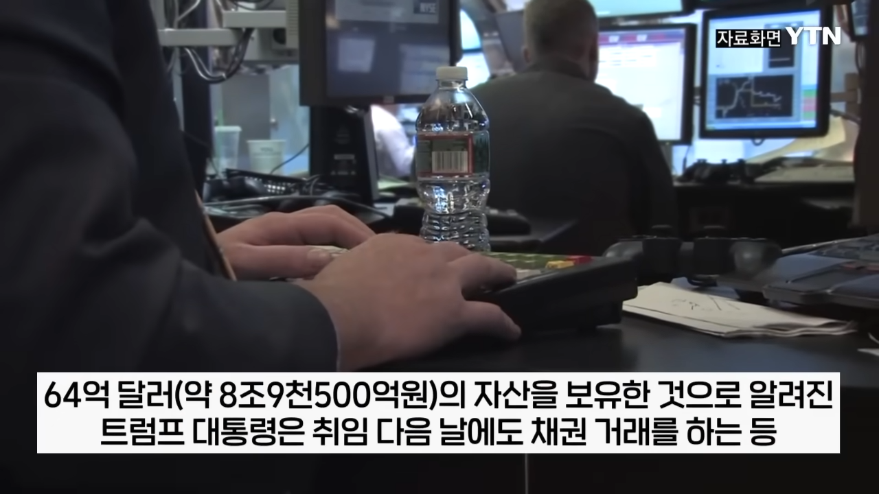 트럼프가 자꾸 파월한테 금리 내리라고 하는 이유 | 인스티즈