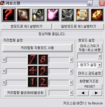 물어보면 다 잘했다고하고 못했다는 사람없는 게임 | 인스티즈