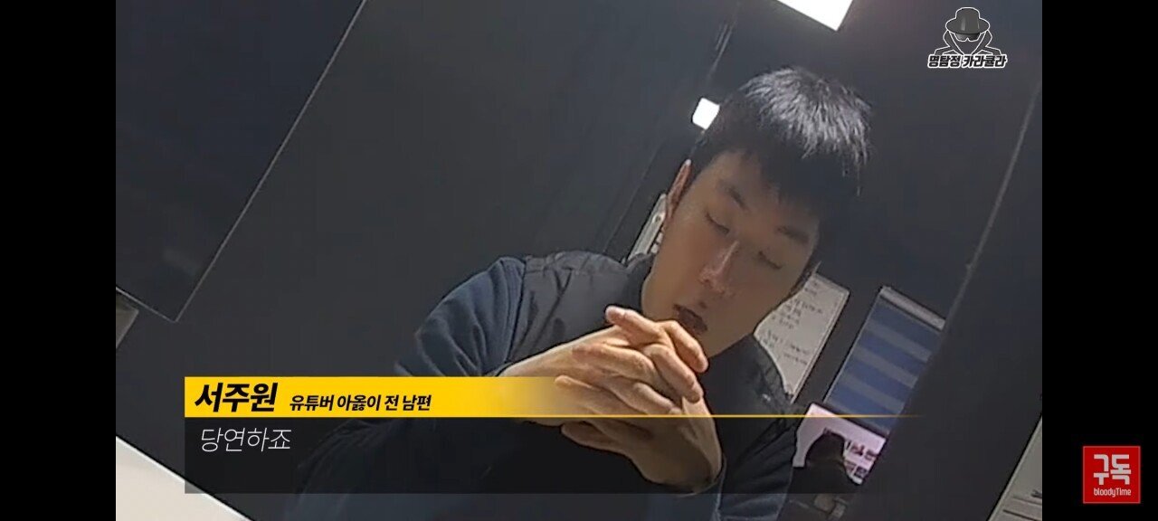 오늘자 아옳이 전 남편 서주원 불륜 논란 해명 인터뷰 | 인스티즈