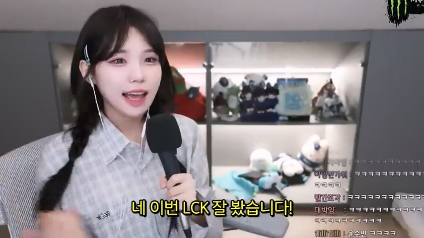 프로게이머가 된 우정잉 jpg | 인스티즈